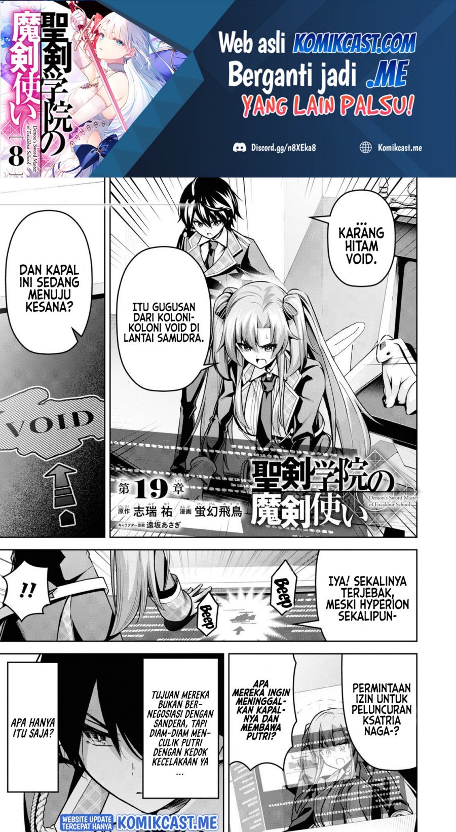 Demon’s Sword Master of Excalibur School